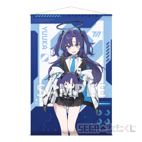 A賞-2 ふわぷち B2タペストリー ユウカ [B2]