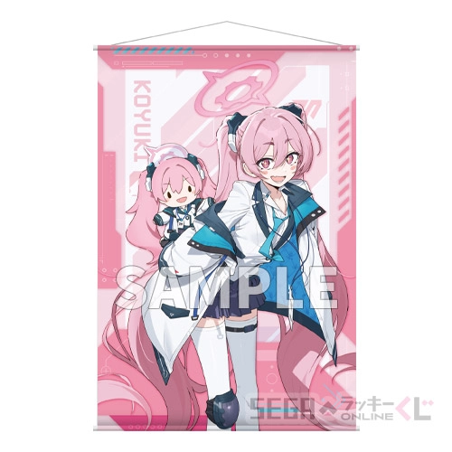 A賞-4 ふわぷち B2タペストリー コユキ [B2]