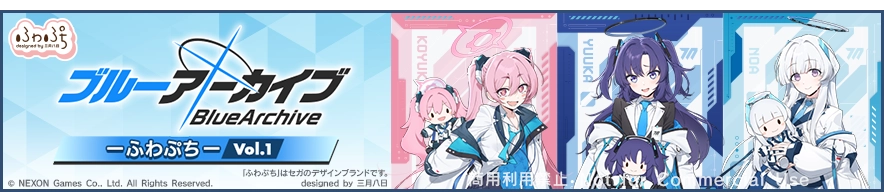 リンゴヤ あるぷくじ A,C,D,E賞コンプリートB賞ラッキー賞一部
