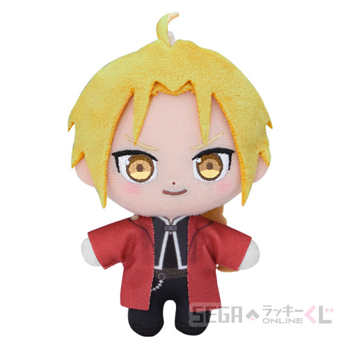 B賞 マスコットぬいぐるみ エドワード・エルリック(全10種)