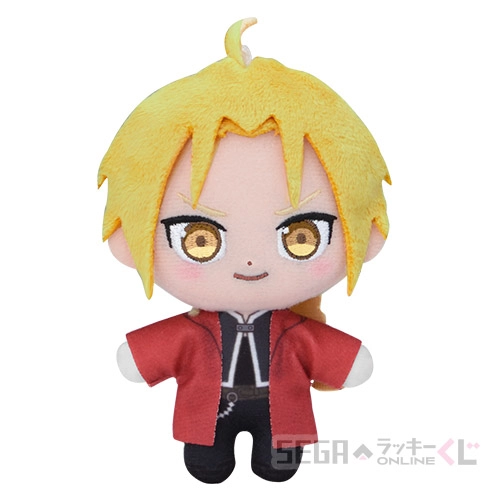 B賞-1 マスコットぬいぐるみ エドワード・エルリック [全長約10cm]