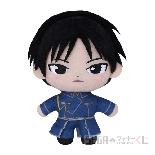 B賞-3 マスコットぬいぐるみ ロイ・マスタング [全長約10cm]