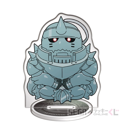 C賞-2 アクリルスタンド アルフォンス・エルリック [全長約5.5~6.5cm]