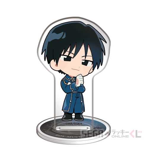 C賞-3 アクリルスタンド ロイ・マスタング [全長約5.5~6.5cm]
