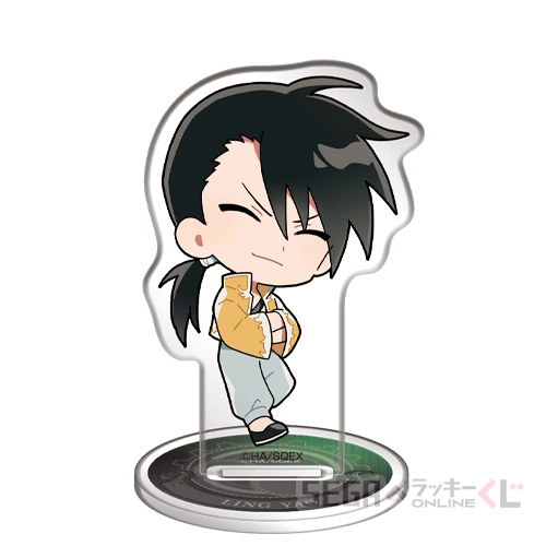 C賞-6 アクリルスタンド リン・ヤオ [全長約5.5~6.5cm]