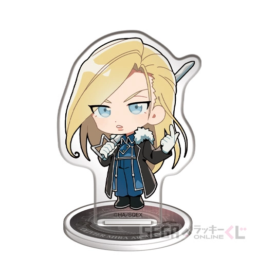 C賞-8 アクリルスタンド オリヴィエ・ミラ・アームストロング [全長約5.5~6.5cm]