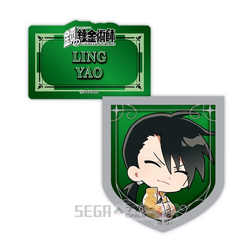 E賞-12 ダイカットステッカー リン・ヤオ B [全長約5.5~7cm]