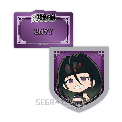 E賞-18 ダイカットステッカー エンヴィー B [全長約5.5~7cm]
