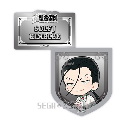 E賞-20 ダイカットステッカー ゾルフ・J・キンブリー B [全長約5.5~7cm]