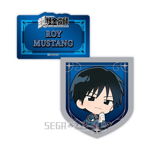 E賞-6 ダイカットステッカー ロイ・マスタング B [全長約5.5~7cm]