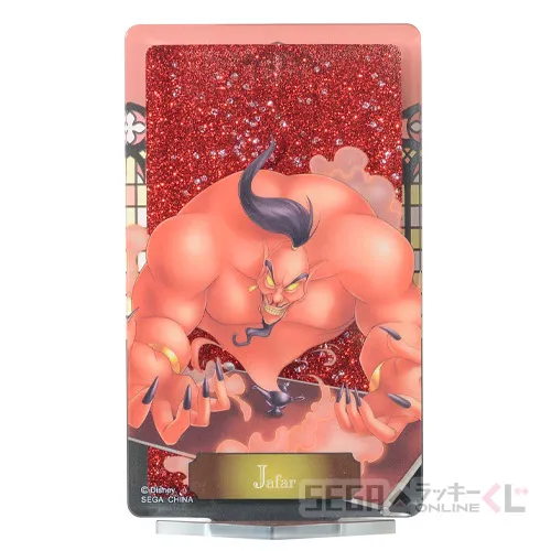 D賞‐15 キラキラアクリルスタンド ジャファー(魔人) [全長約10cm]