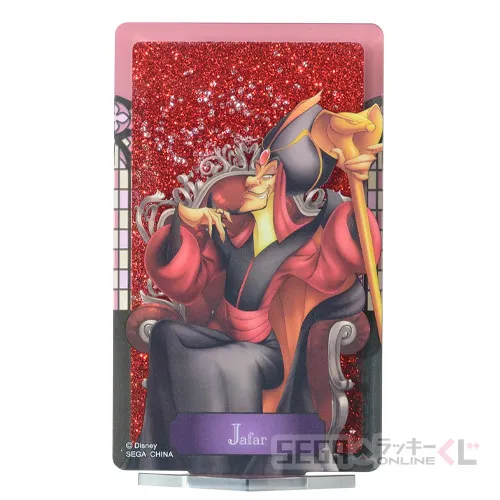D賞‐4 キラキラアクリルスタンド ジャファー [全長約10cm]