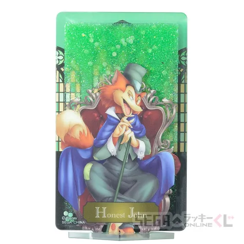 D賞‐8 キラキラアクリルスタンド 正直ジョン [全長約10cm]