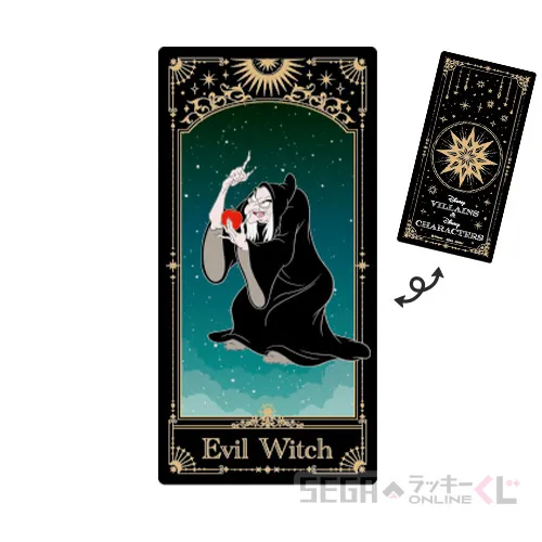 E賞‐35 タロットカード風カード 魔女 [全長約12cm]