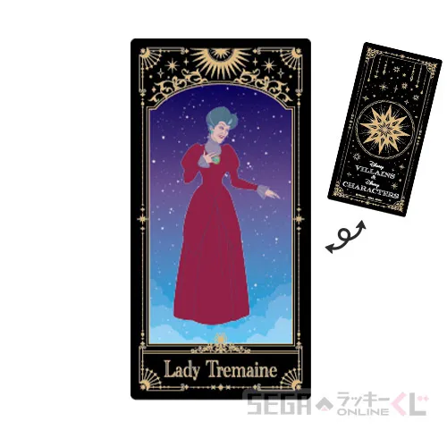 E賞‐40 タロットカード風カード トレメイン夫人 [全長約12cm]