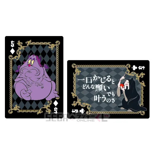 F賞‐18 トランプ風カードセット デザイン18 [全長約8.5cm]