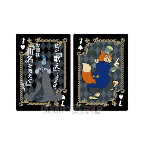 F賞‐7 トランプ風カードセット デザイン7 [全長約8.5cm]