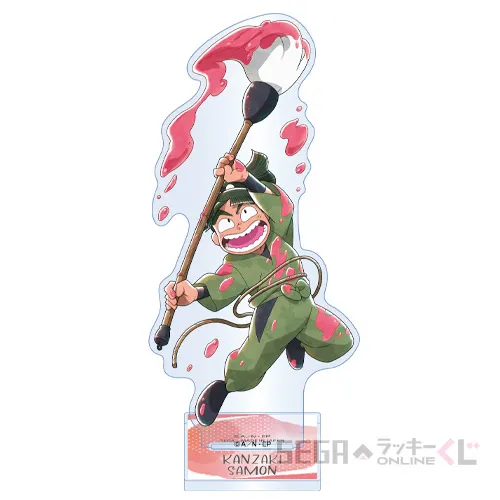 C賞-10 アクリルスタンド 神崎左門 [全長約6.5~12.5cm]