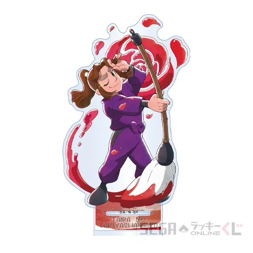 C賞-4 アクリルスタンド 平滝夜叉丸 [全長約6.5~12.5cm]