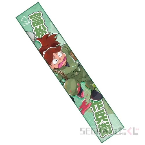 D賞-12 マフラータオル 富松作兵衛 [全長約110cm]