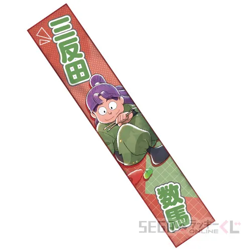 D賞-14 マフラータオル 三反田数馬 [全長約110cm]