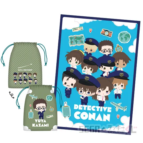 B賞-10 収納袋付ブランケット 風見裕也 [ブランケット:全長約100cm、巾着:全長約40cm]