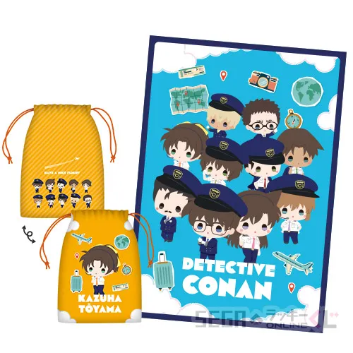 B賞-5 収納袋付ブランケット 遠山和葉 [ブランケット:全長約100cm、巾着:全長約40cm]