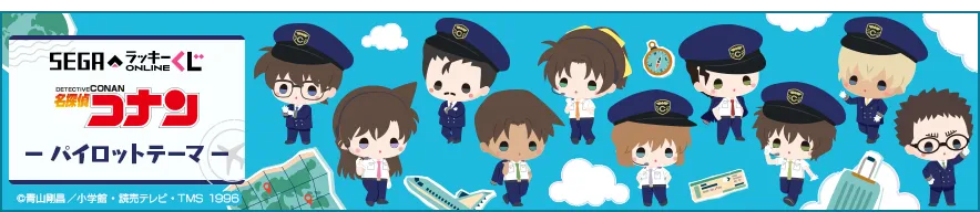 ラッキーくじページ セガ ラッキーくじオンライン