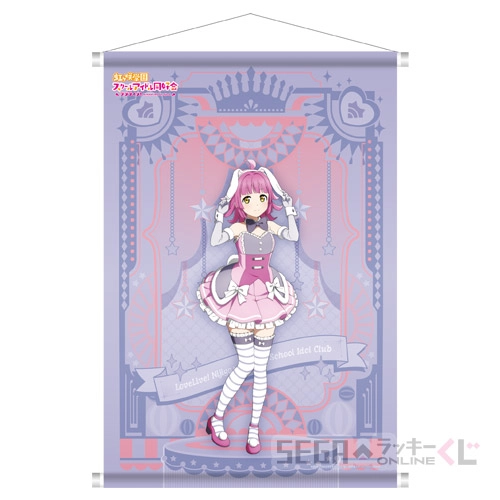 B賞-10 B2タペストリー 天王寺 璃奈 [B2]