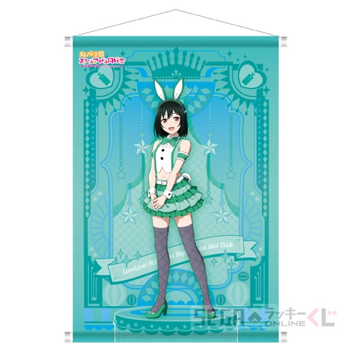 B賞-11 B2タペストリー 三船 栞子 [B2]