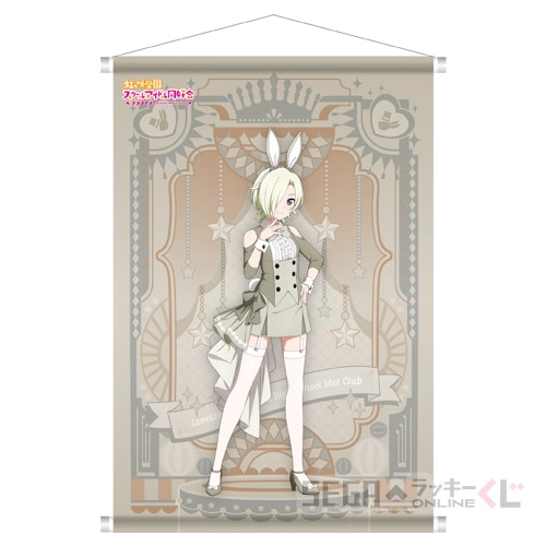 B賞-12 B2タペストリー ミア・テイラー [B2]