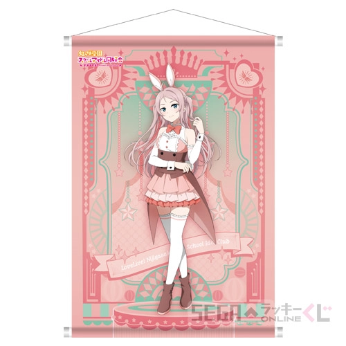 B賞-13 B2タペストリー 鐘 嵐珠 [B2]