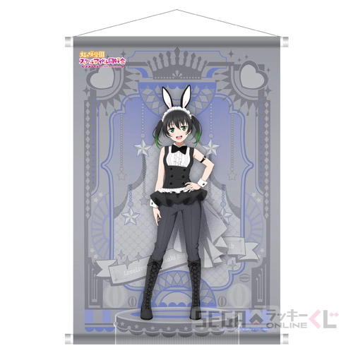 B賞-1 B2タペストリー 高咲 侑 [B2]