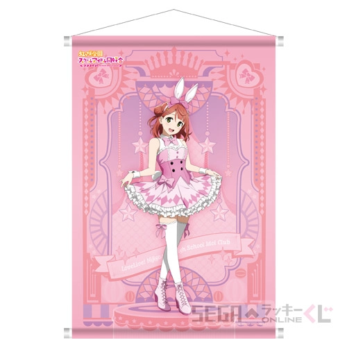 B賞-2 B2タペストリー 上原 歩夢 [B2]