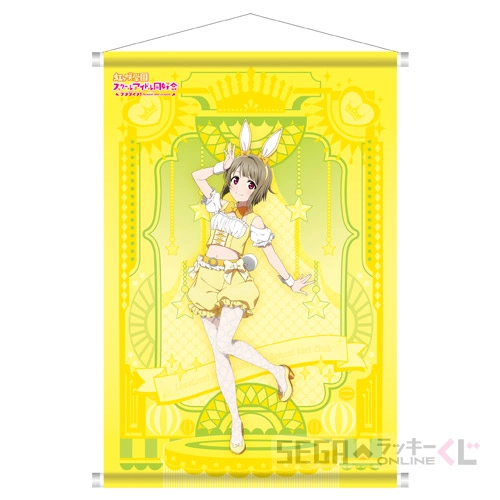 B賞-3 B2タペストリー 中須 かすみ [B2]