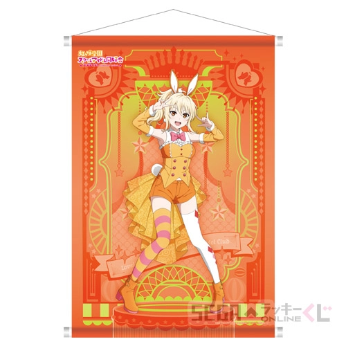 B賞-6 B2タペストリー 宮下 愛 [B2]