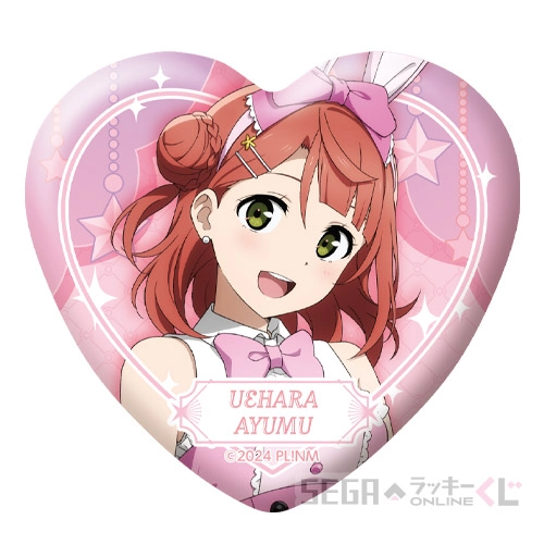 D賞-2 ハート型缶バッジ 上原 歩夢 [全長約5.5cm]