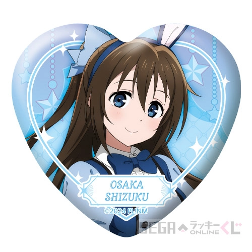 D賞-4 ハート型缶バッジ 桜坂 しずく [全長約5.5cm]