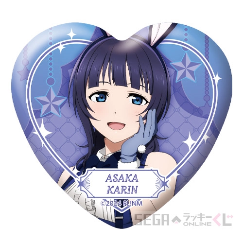 D賞-5 ハート型缶バッジ 朝香 果林 [全長約5.5cm]