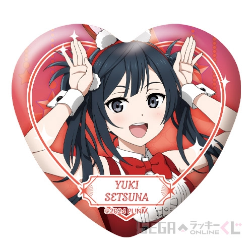 D賞-8 ハート型缶バッジ 優木 せつ菜 [全長約5.5cm]