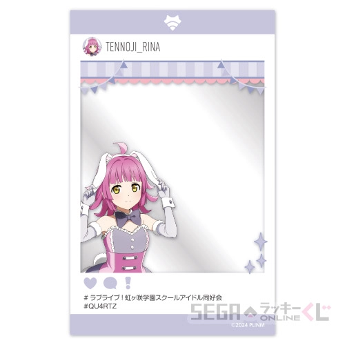 E賞-10 フォト風クリアカード 天王寺 璃奈 [全長約9cm]