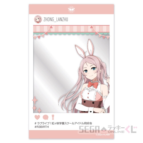 E賞-13 フォト風クリアカード 鐘 嵐珠 [全長約9cm]