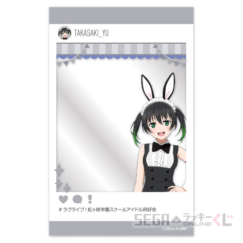 E賞 フォト風クリアカード 高咲 侑(全13種)