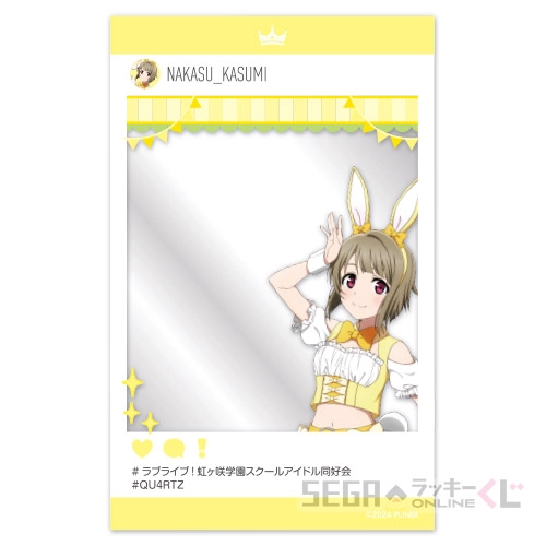 E賞-3 フォト風クリアカード 中須 かすみ [全長約9cm]