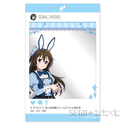 E賞-4 フォト風クリアカード 桜坂 しずく [全長約9cm]