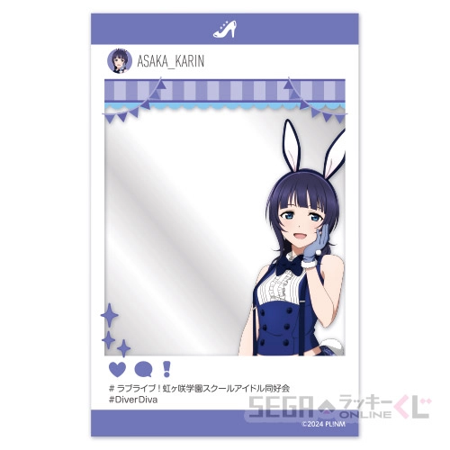 E賞-5 フォト風クリアカード 朝香 果林 [全長約9cm]