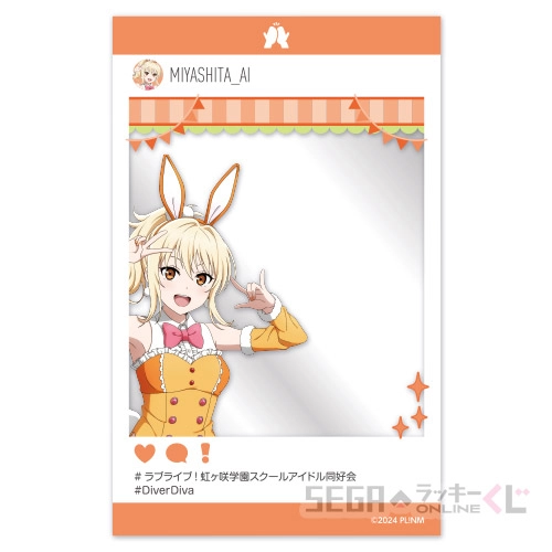 E賞-6 フォト風クリアカード 宮下 愛 [全長約9cm]