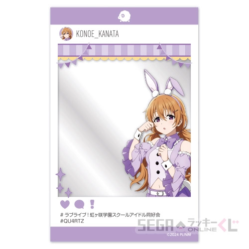 E賞-7 フォト風クリアカード 近江 彼方 [全長約9cm]