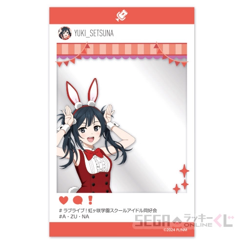 E賞-8 フォト風クリアカード 優木 せつ菜 [全長約9cm]