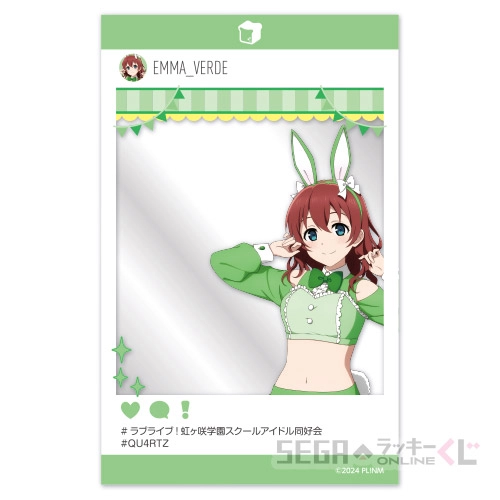 E賞-9 フォト風クリアカード エマ・ヴェルデ [全長約9cm]